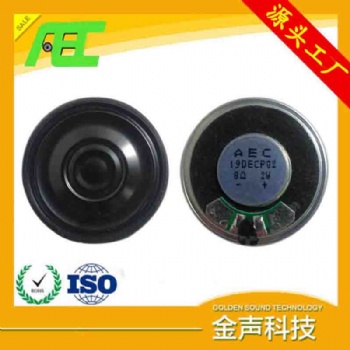 泉州AEC品牌廠家 36MM超薄麥拉喇叭8歐2瓦 對講機(jī)高品質(zhì) 揚(yáng)聲器