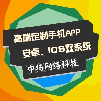 app開發(fā)小程序開發(fā)物聯(lián)網(wǎng)開發(fā)網(wǎng)站制作