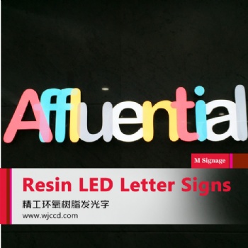 烤漆樹脂LED發(fā)光字質(zhì)量、烤漆樹脂LED發(fā)光字價格