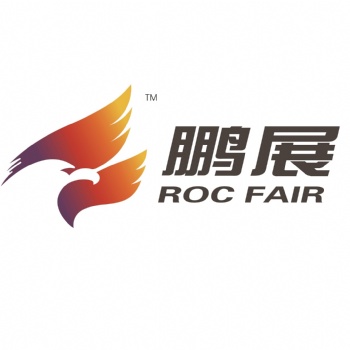 2020年迪拜國際農業、畜牧展覽會