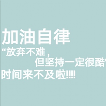 江蘇懿本五年制專轉(zhuǎn)本學(xué)習(xí)安排