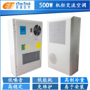 深圳易通技術股份有限公司