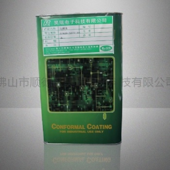 噴霧式防潮油PA5731 紫色透明油性漆三防漆防霉油保護漆
