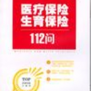 階段性節減免社保辦理，社保咨詢，廣州人力資源外包