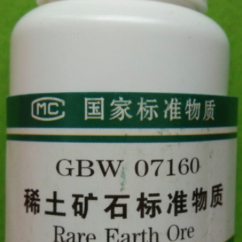 GBW03115軟質粘土成分分析標準物質