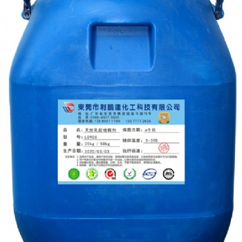 全國(guó)供應(yīng)乳膠增稠劑 三棵樹乳膠增粘劑 乳膠填充料 白膠增稠劑填充料