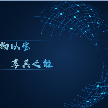 物華天寶共享服務|產(chǎn)品小劇場：紅茶的起源