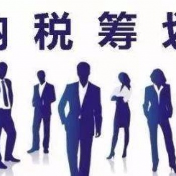 靜安公司做賬代理記賬公司專業(yè)財務上海昱啟