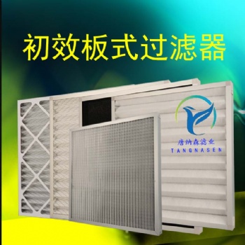 袋式中效空氣過濾器 風(fēng)量3600中效過濾器 中效過濾網(wǎng)廠家定做