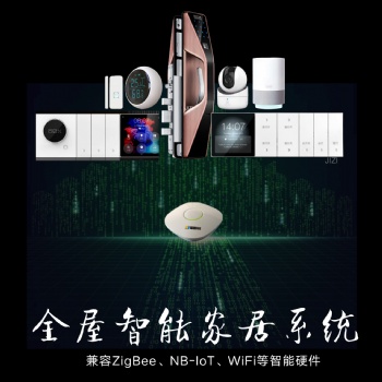 120㎡三室兩廳智能家居設計方案，極智教你智能家居怎么裝！