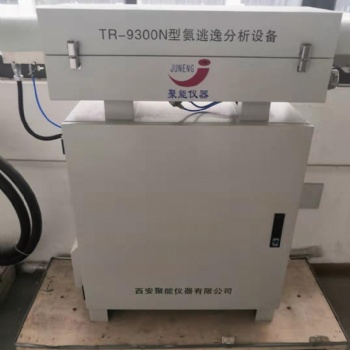 脫硝后氨逃逸在線監(jiān)測設(shè)備廠家