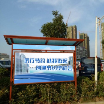 廣東鋁合金閱報(bào)欄液壓開(kāi)啟式宣傳欄現(xiàn)貨