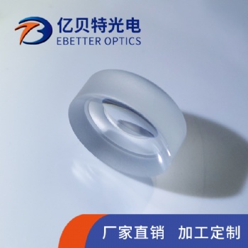 光學(xué)透鏡平凸透鏡雙凸透鏡球透鏡加工定制透鏡