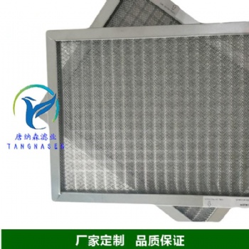 全金屬過濾器分類及作用 全金屬空氣過濾網(wǎng)選擇原則