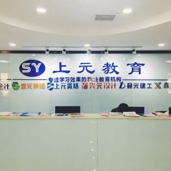 2020年Web前端的前景及就業形勢