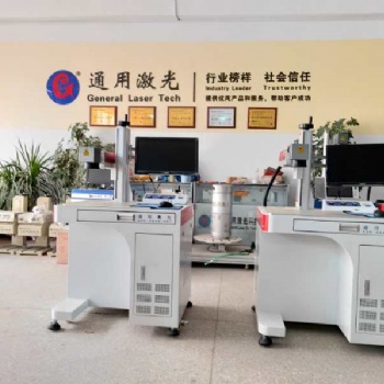 激光打標(biāo)機(jī)激光噴碼機(jī)品質(zhì)**廠家直供