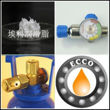 氧氣閥潤滑脂，氧氣閥門潤滑脂，氧氣系統潤滑脂