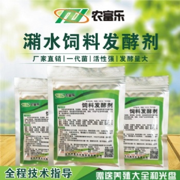 潲水能喂雞,使用潲水來喂雞