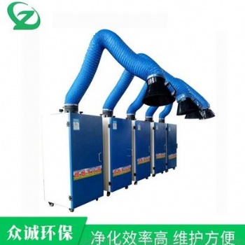 眾誠環(huán)保移動(dòng)式旱煙凈化器