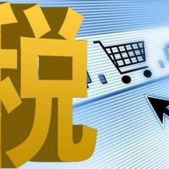 納稅人請注意：年利潤總額500萬，只需繳納16萬稅款綜合稅率3％