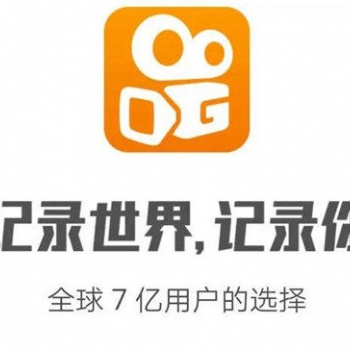 抖音快手企業(yè)號認(rèn)證以及其他推廣業(yè)務(wù)
