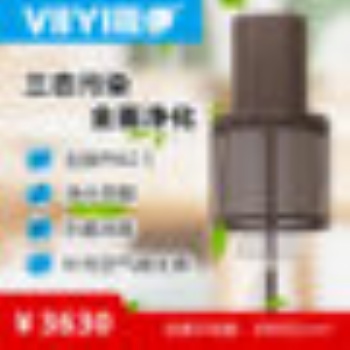 viiyi薇伊負(fù)離子機(jī)空氣凈化器小粒徑發(fā)生器家用爆款除甲醛A6咖啡