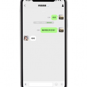 成都軟件開發(fā)外包公司期待你來