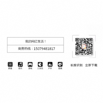 金融轉(zhuǎn)型直播平臺(tái),直播代理招商，直播平臺(tái)加盟，直播招商加盟