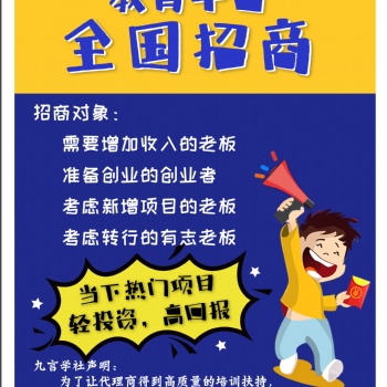 潛能開發為什么是一個高利潤、低風險的投資項目，有什么發展商機