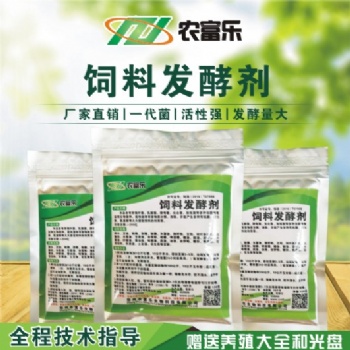 發(fā)酵后的紅薯渣喂母豬有優(yōu)勢(shì)好處