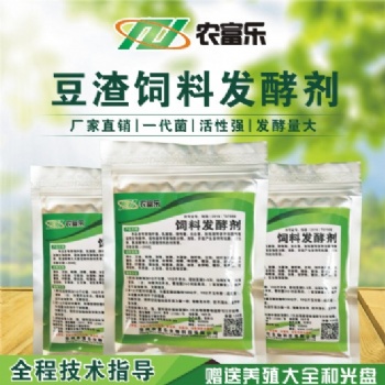 豆渣喂羊技術(shù)，生豆腐渣可以直接喂羊