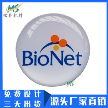 廠家定制**儀器滴塑貼紙 水晶彩印滴膠標(biāo)簽制作
