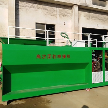 高次團(tuán)粒噴播機(jī)，高陡邊坡高次團(tuán)粒客土噴播機(jī)