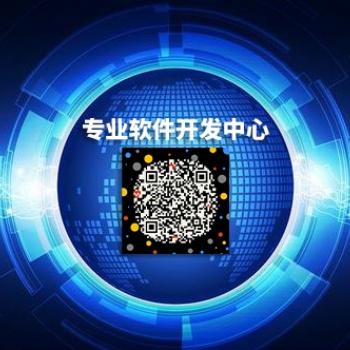 全民養龍系統軟件開發