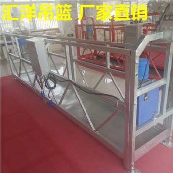 建筑吊籃高層電動(dòng)吊籃廠家匯洋國(guó)標(biāo)高空作業(yè)吊籃批發(fā)