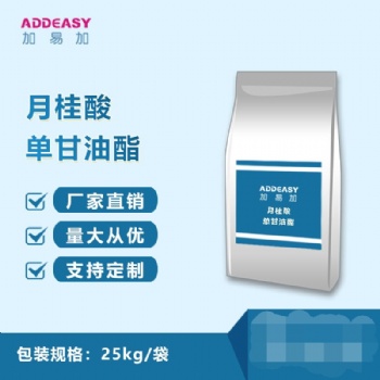 加易加液體酸化劑藍衛(wèi)士