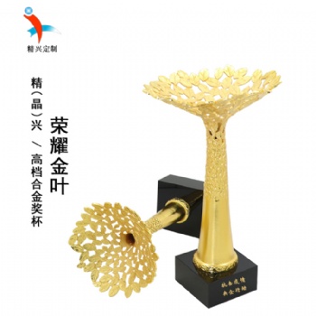 大愛獎(jiǎng)杯定做 抗疫英雄逆行者獎(jiǎng)杯 廣州廠家定制批發(fā) 愛心獎(jiǎng)