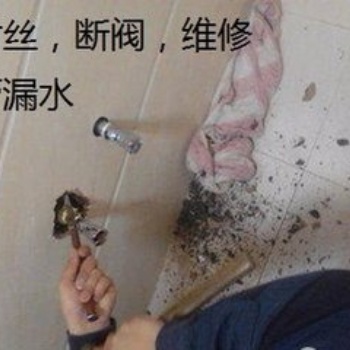 鼓樓區(qū)下關(guān)三叉河周邊專業(yè)維修水管漏水 專業(yè)打玻璃孔