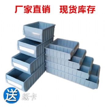 武漢零件盒|五金物料盒|分類零件盒|塑料托盤(pán)|湖北周轉(zhuǎn)箱