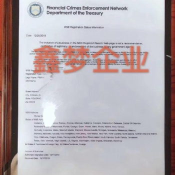 區(qū)塊鏈牌照美國msb牌照申請成本