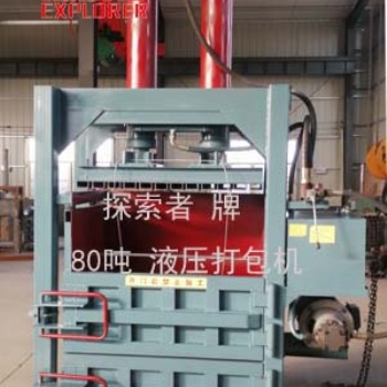 探索者30噸雙杠打包機(jī)