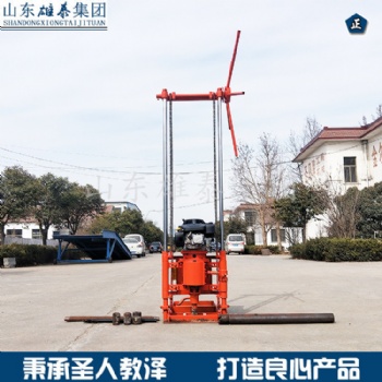 廠家小型取樣鉆機 輕便地質(zhì)勘探鉆機 便捷式取芯鉆機