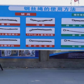 豐途建筑質(zhì)量樣板施工安全教育館