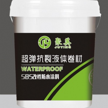 河南安陽(yáng)聚英廠家生產(chǎn)的液體卷材