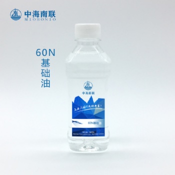 原材料供應(yīng)商廣東、湖南、江西現(xiàn)貨60N基礎(chǔ)油/廣西、貴州、云南、重慶、四川150N基礎(chǔ)油批發(fā)價格