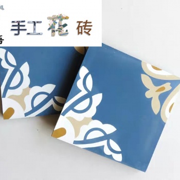 砼語手工水泥花磚 廠家批發(fā)定制 室內(nèi)裝修花磚