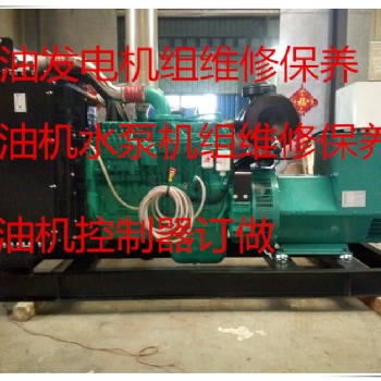 上?？得魉拱l電機組上門保養靜安普陀閔行故障維修