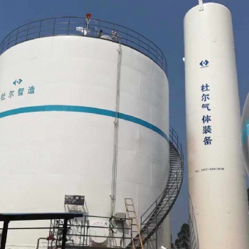 國內大型液氮常壓儲罐，優質產品，服務周到