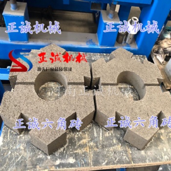 正誠機械 液壓全自動8-15有鎖六角塊設備 多功能水泥護坡工字磚機