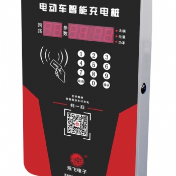 西安小區(qū)充電站廠家免費合作